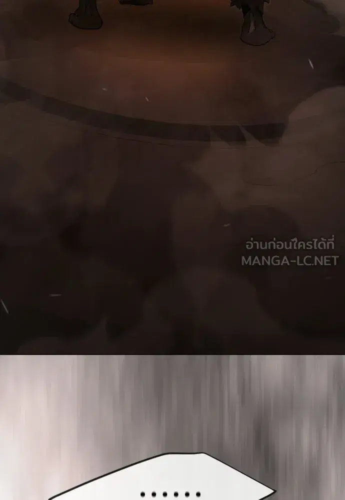 Superhuman Era ตอนที่ 207 หน้า 60