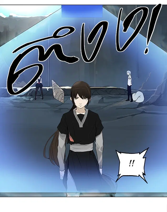 Tower of God ตอนที่ 176 หน้า 7