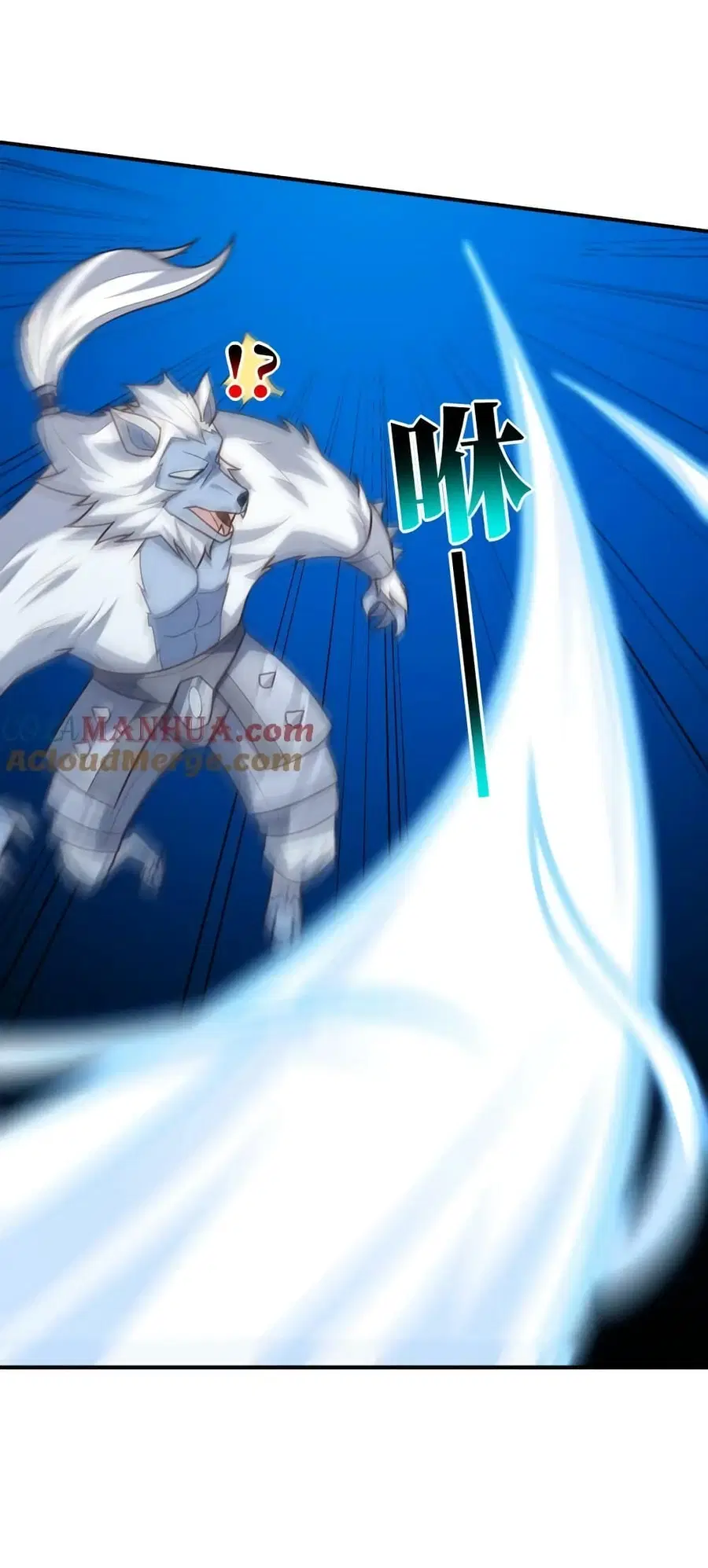 High Energy Strikes ตอนที่ 287 หน้า 36