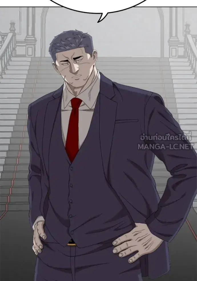 Bad Guy ตอนที่ 264 หน้า 111