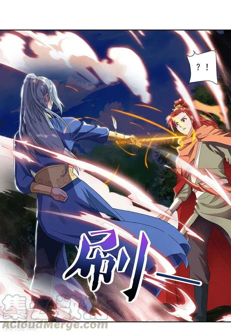 Reborn 80,000 years ตอนที่ 67 หน้า 21