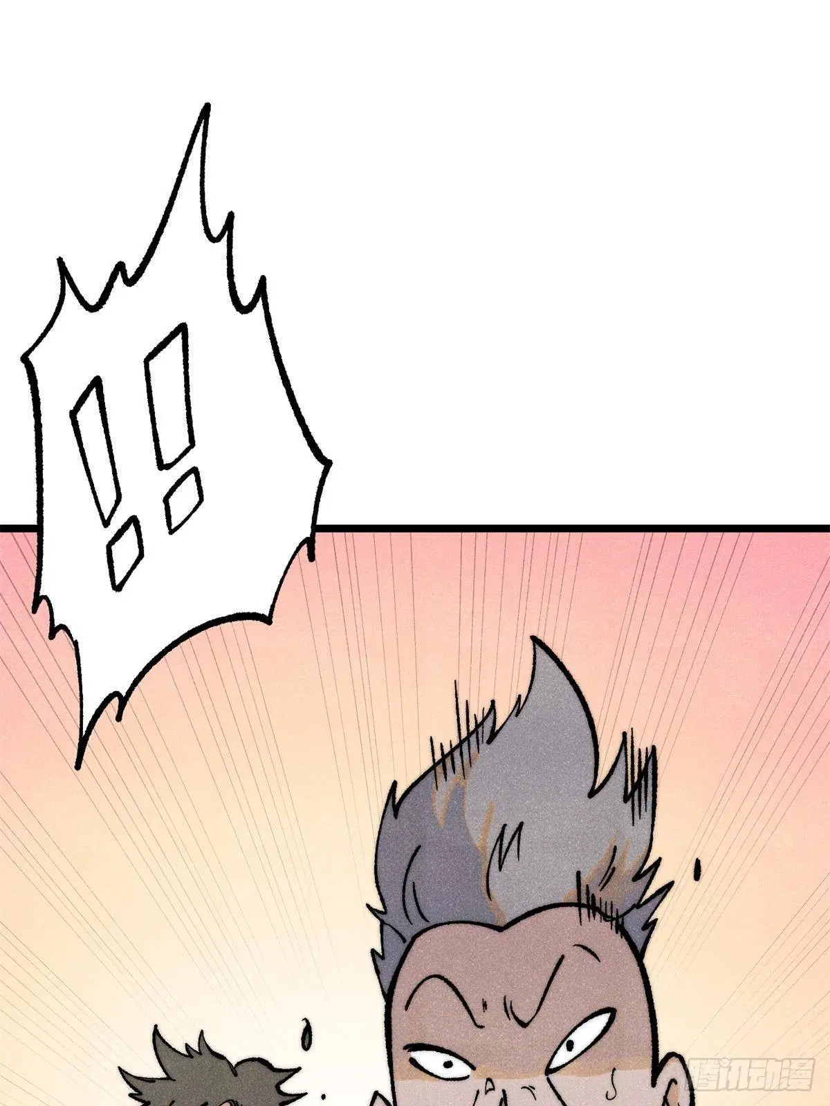 All Hail the Sect Leader ตอนที่ 295 หน้า 25