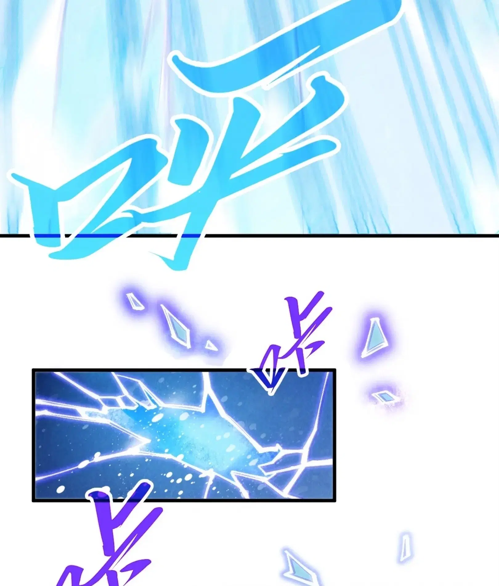 The Eternal Supreme ตอนที่ 370 หน้า 68