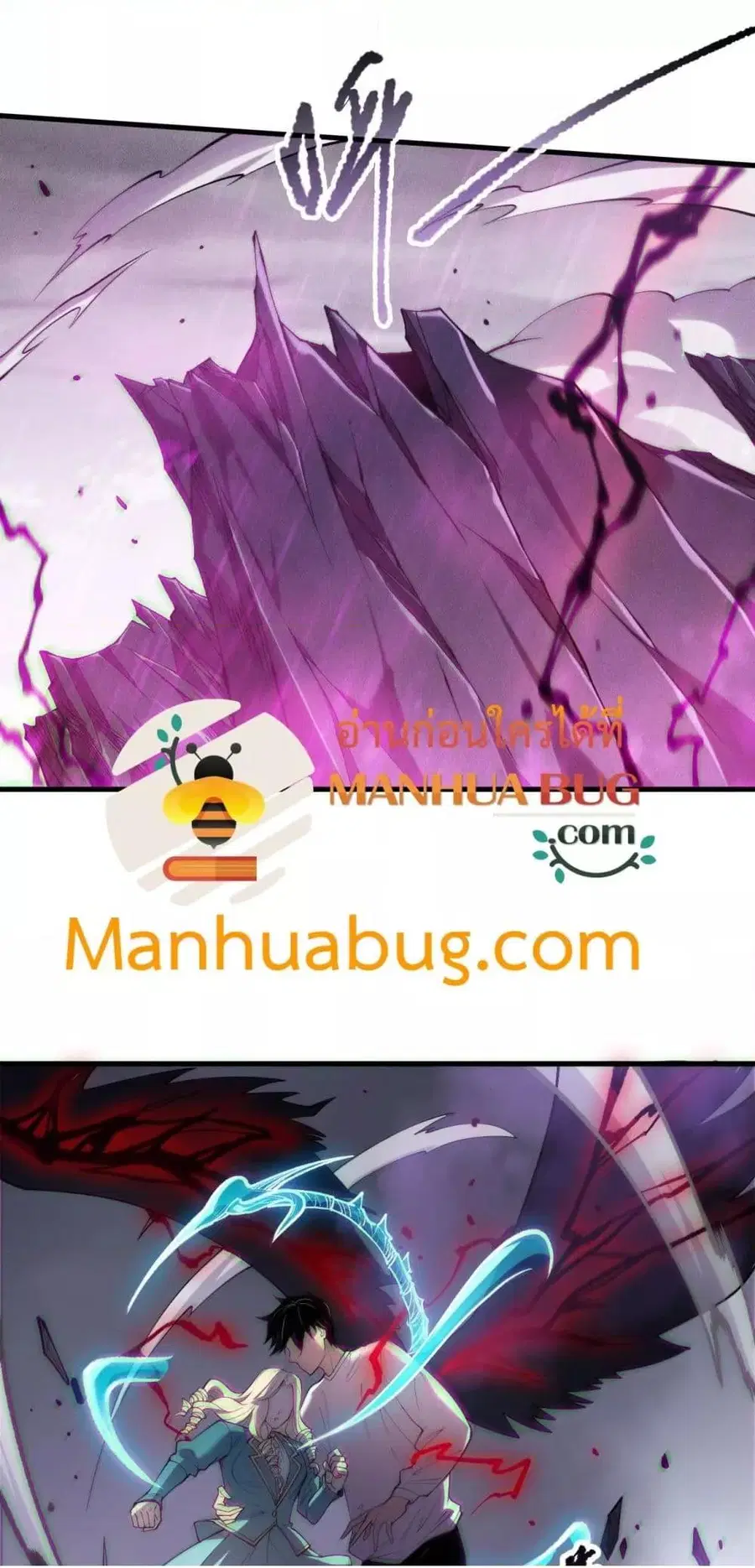 Necromancer King of The Scourge ตอนที่ 181 หน้า 15