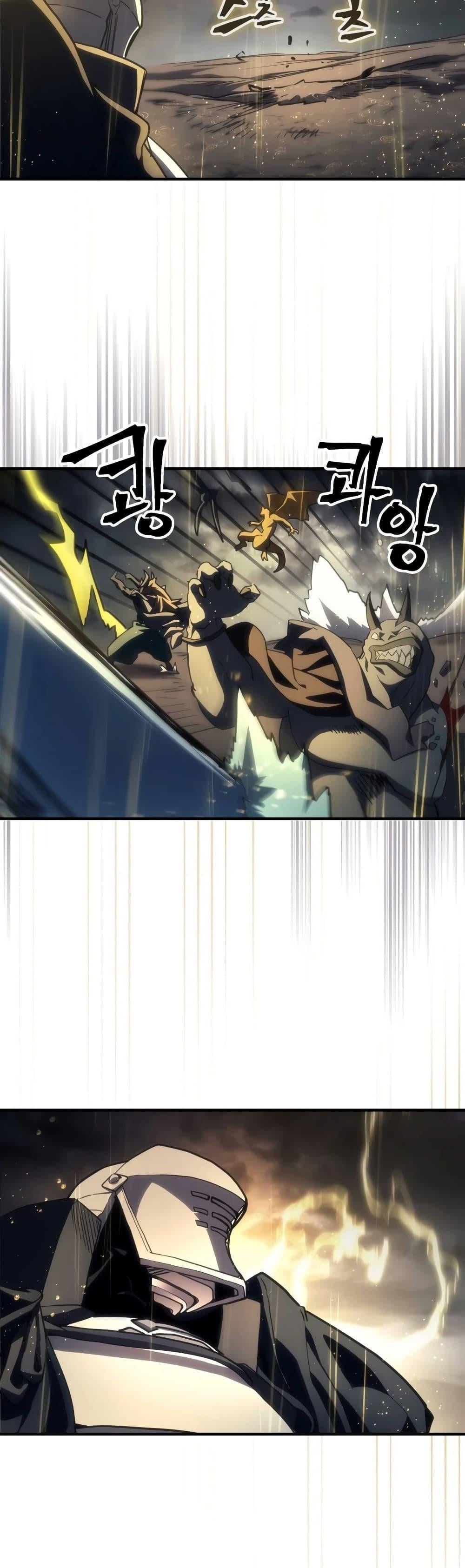 Mr Devourer Please Act Like a Final Boss ทำตัวให้สมกับเป็นมอนสเตอร์บอสหน่อยสิ คุณสวอลโลว์! ตอนที่ 132 หน้า 11