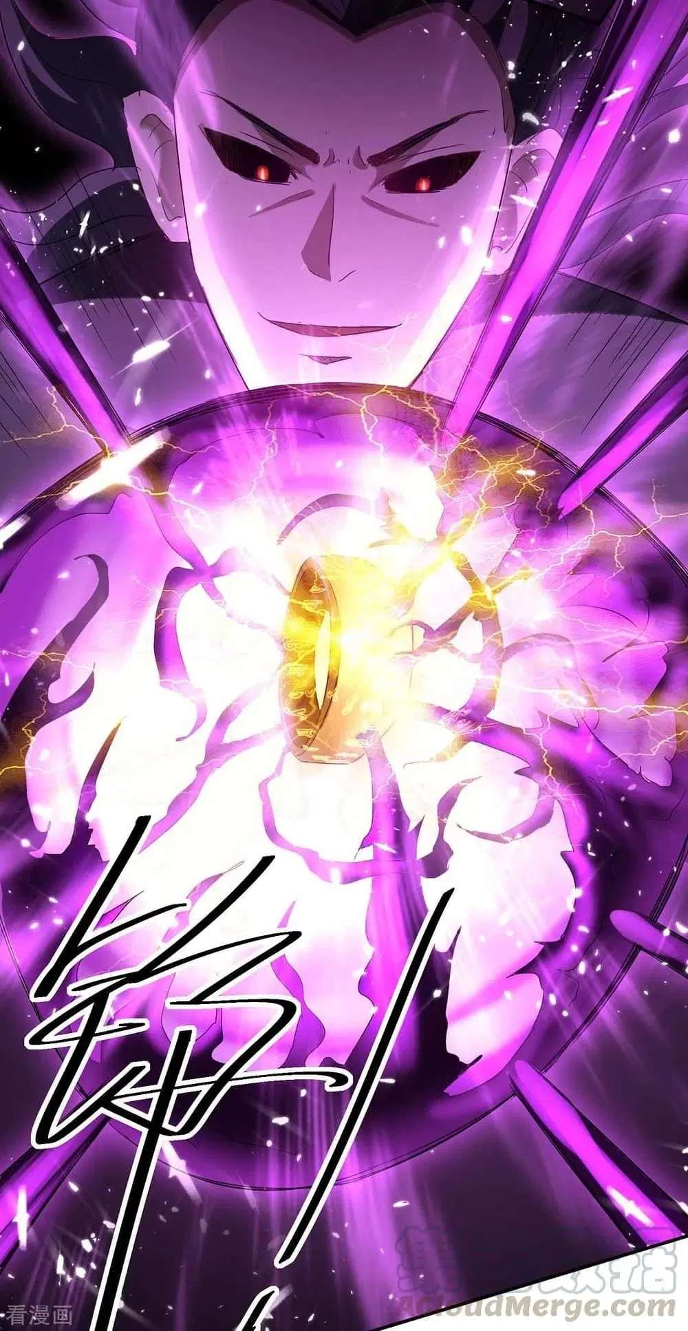 Return of Divine Emperor ตอนที่ 174 หน้า 5