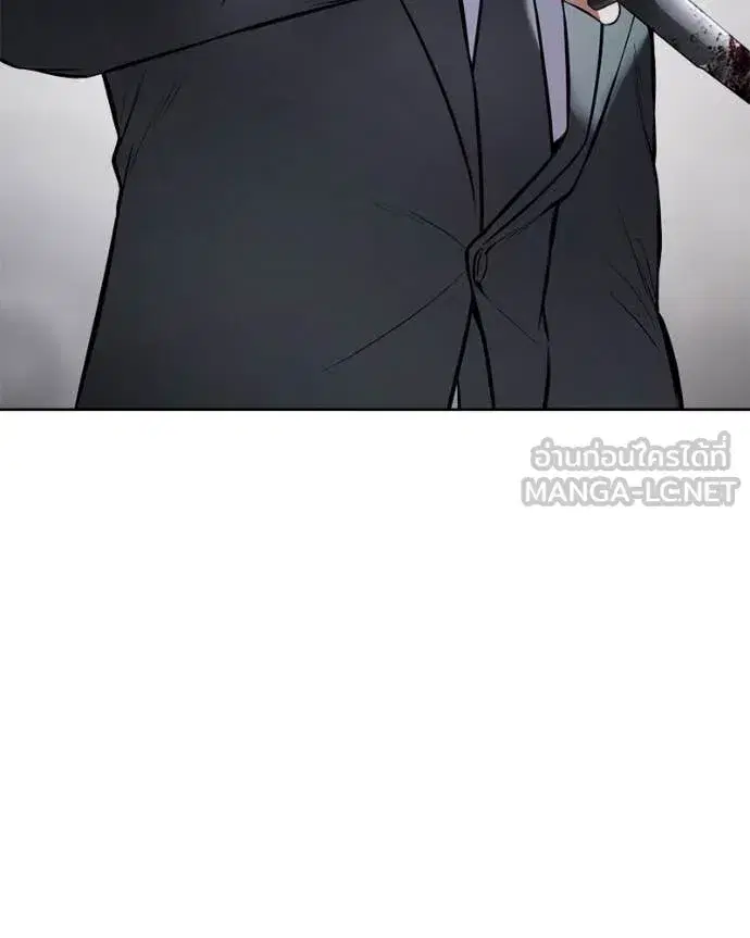 Baek XX ตอนที่ 131 หน้า 180