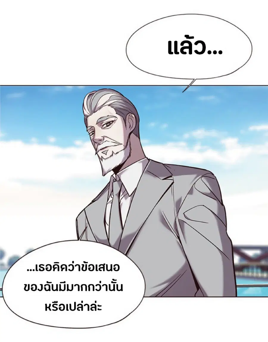 Eleceed ตอนที่ 93 หน้า 26
