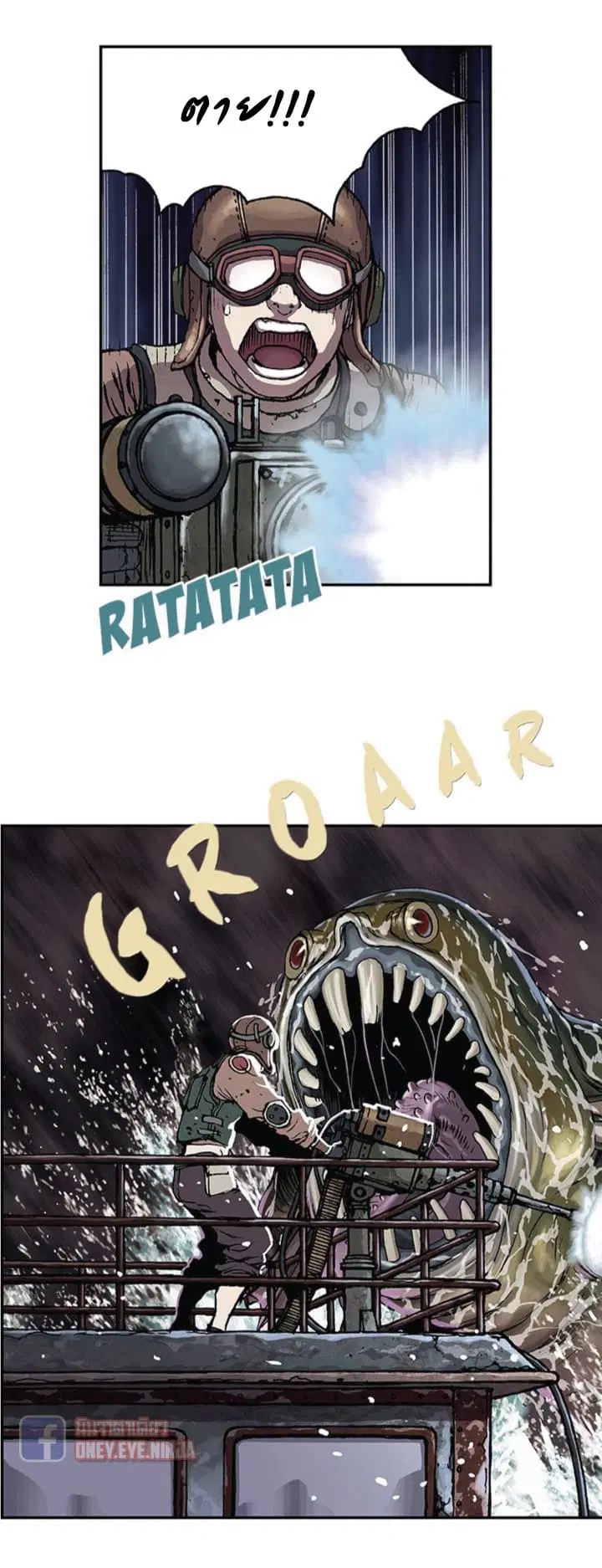 Leviathan ตอนที่ 32 หน้า 5