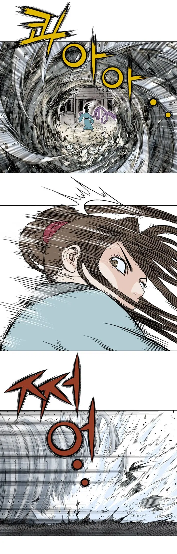 Gosu ตอนที่ 103 หน้า 31