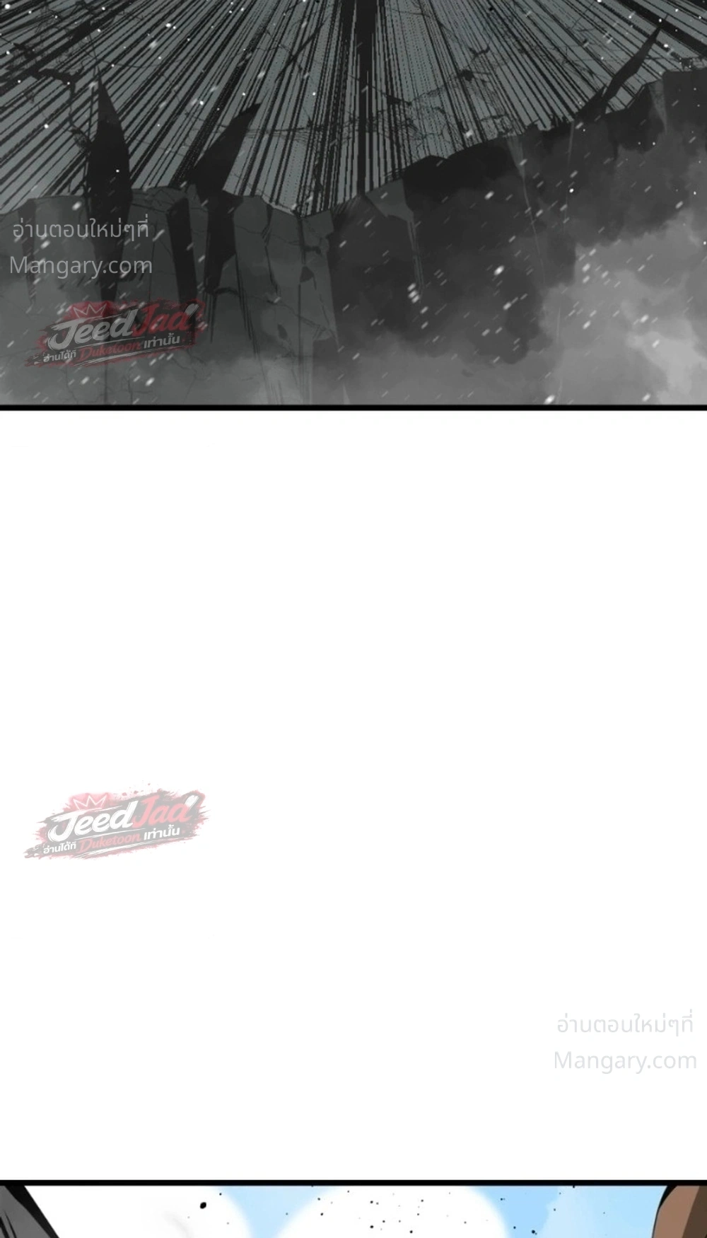 HERO KILLER ตอนที่ 288 หน้า 6