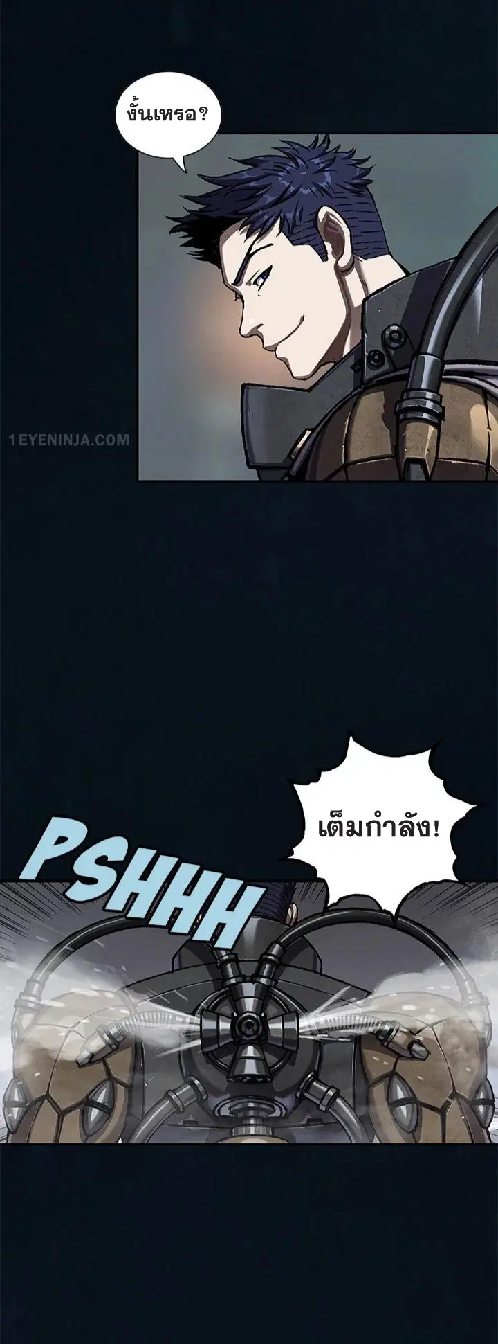 Leviathan ตอนที่ 185 หน้า 24