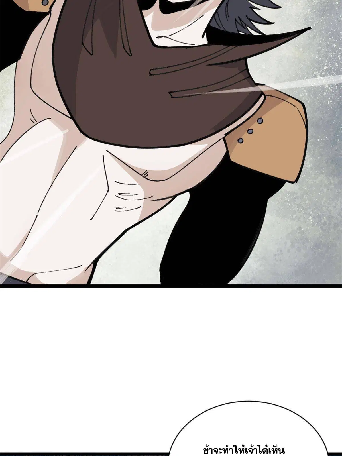 All Hail the Sect Leader ตอนที่ 141 หน้า 44