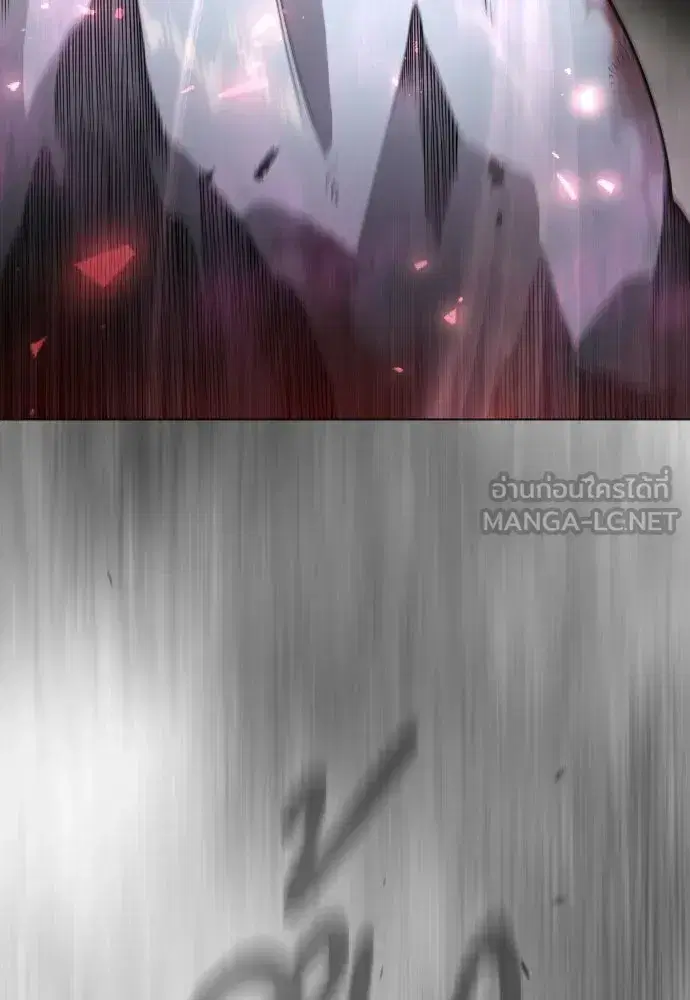 Superhuman Era ตอนที่ 221 หน้า 36