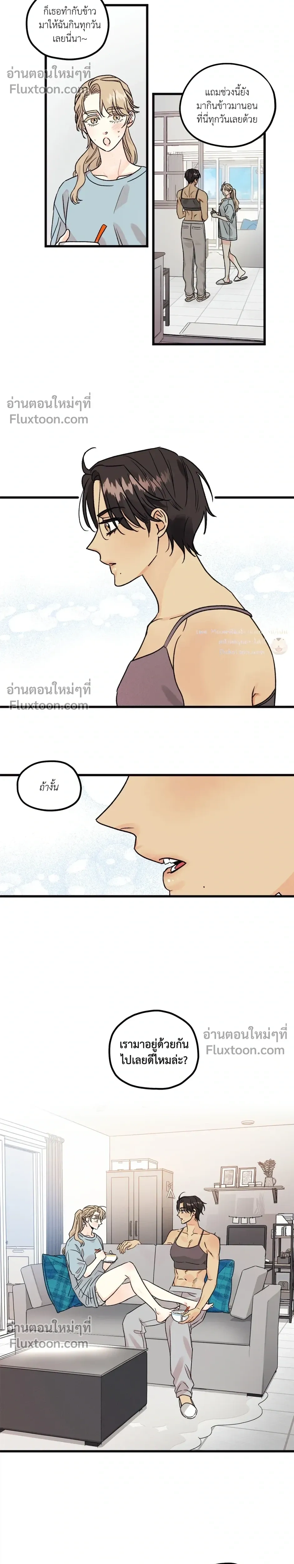 Love Countdown! – เลิฟ เคาต์ดาวน์! ตอนที่ 6 หน้า 5