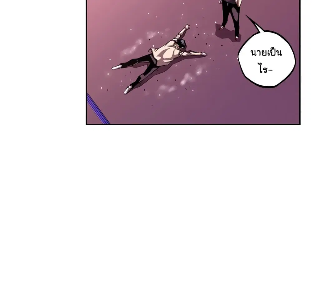 SuperNova ตอนที่ 129 หน้า 57