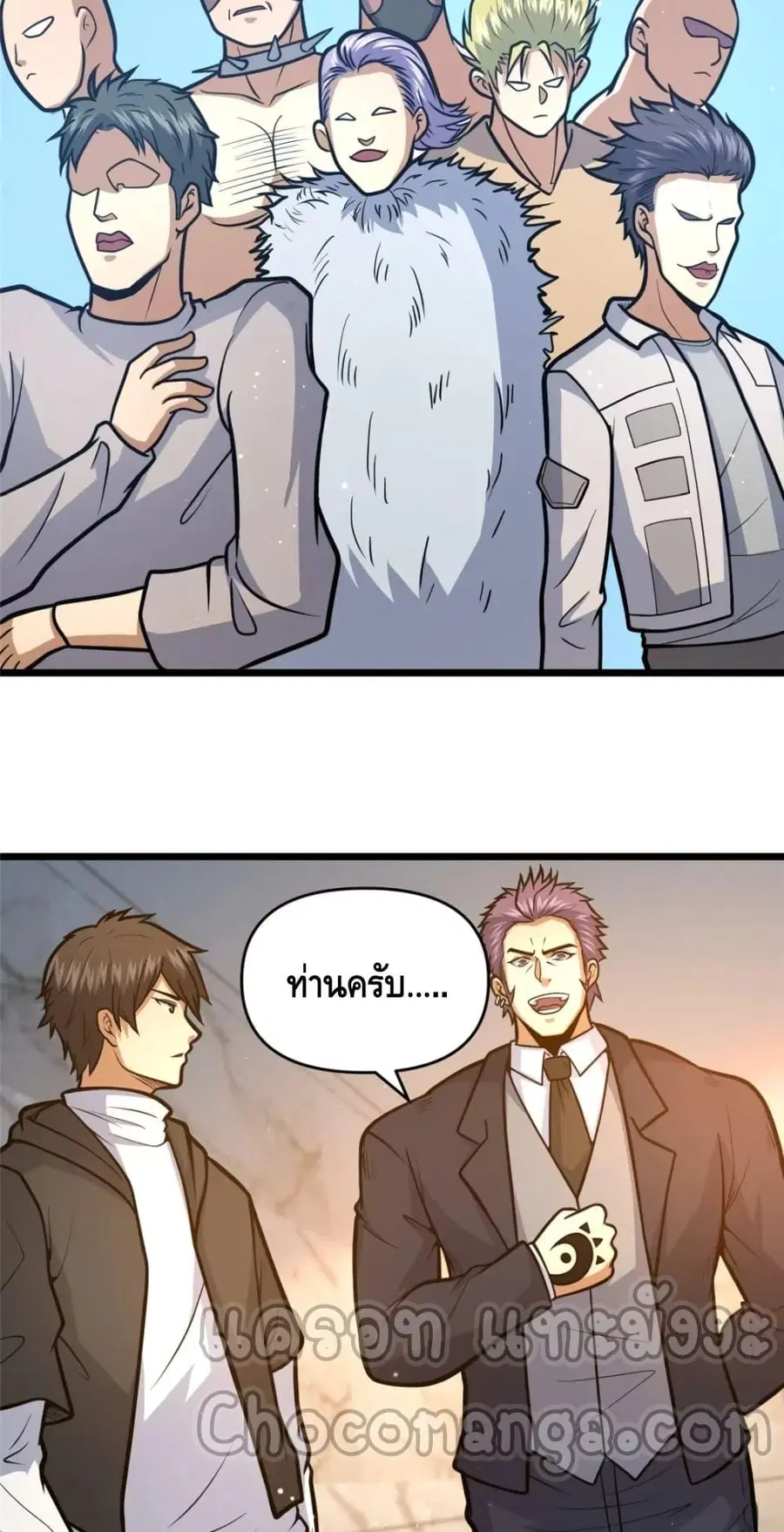 The Best Medical god in the city ตอนที่ 100 หน้า 4
