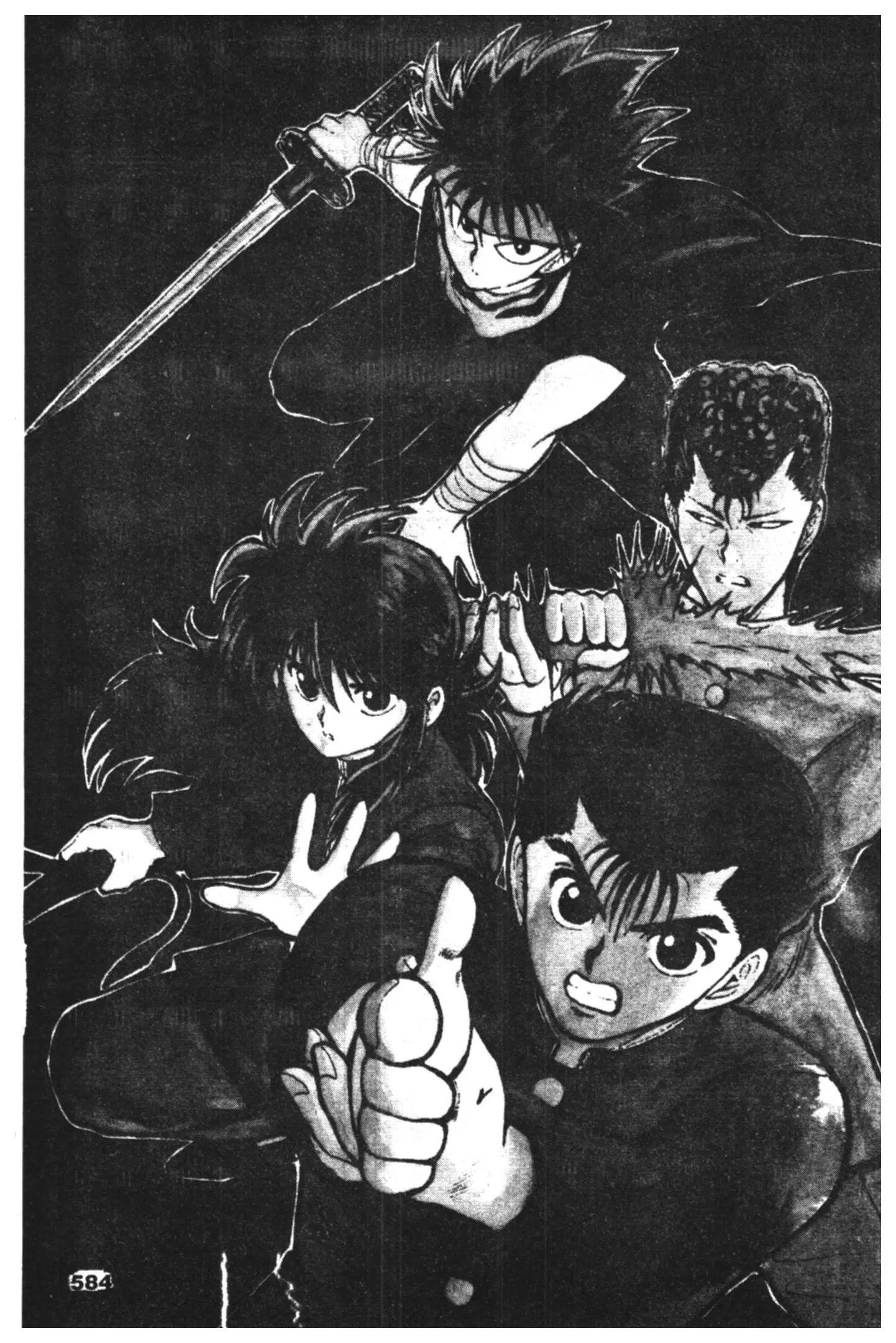 Yu Yu Hakusho ตอนที่ 61 หน้า 32