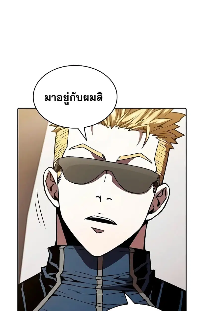 The Constellation That Returned From Hell ตอนที่ 36 หน้า 30