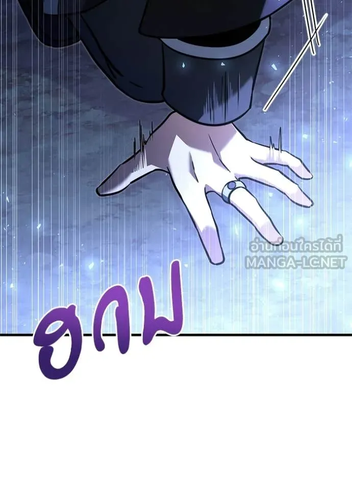 Terminally-Ill Genius Dark Knight อัศวินดำล่าท้าเวลา ตอนที่ 134 หน้า 85