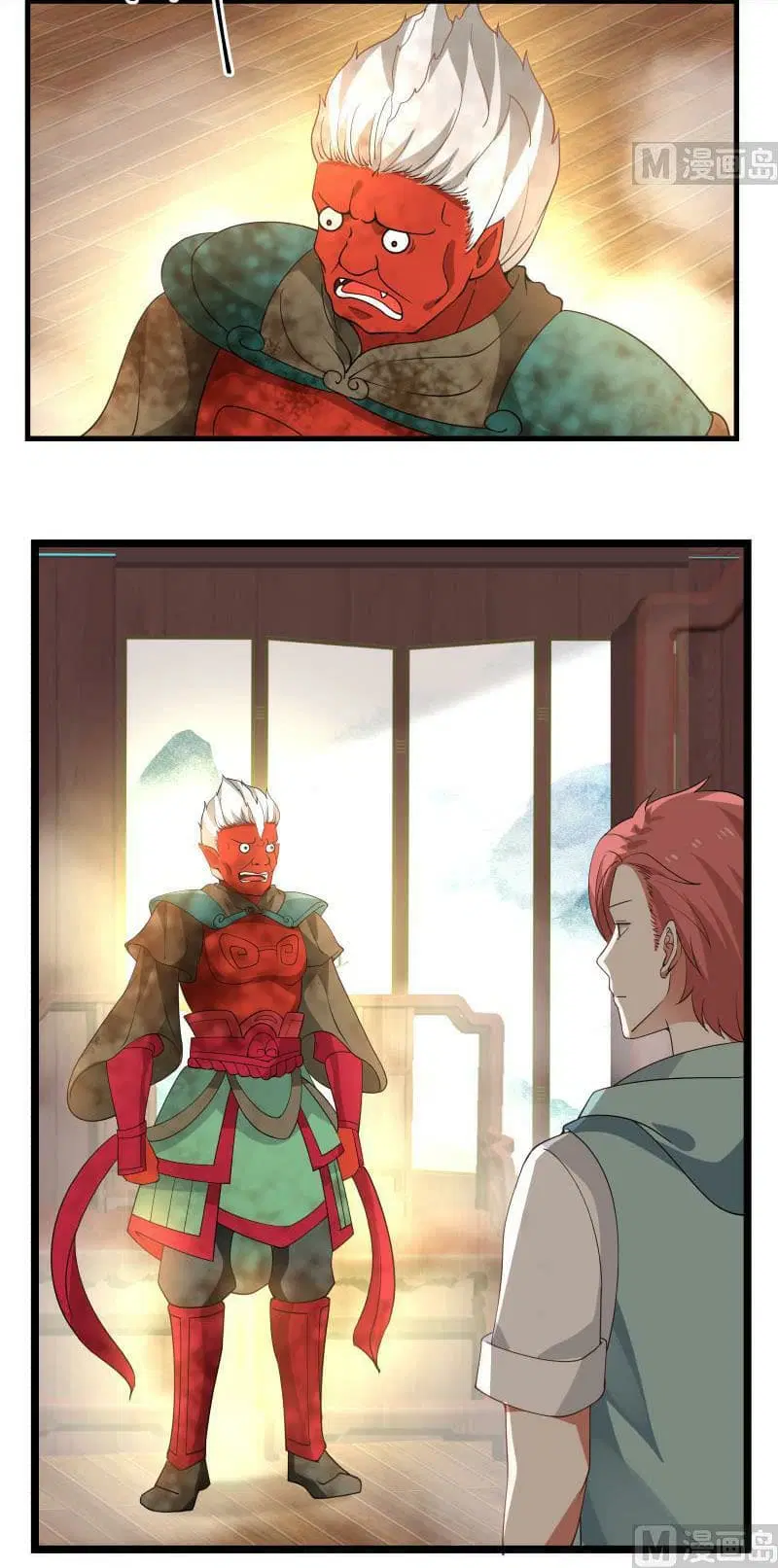 I Have a Dragon in My Body ตอนที่ 97 หน้า 3
