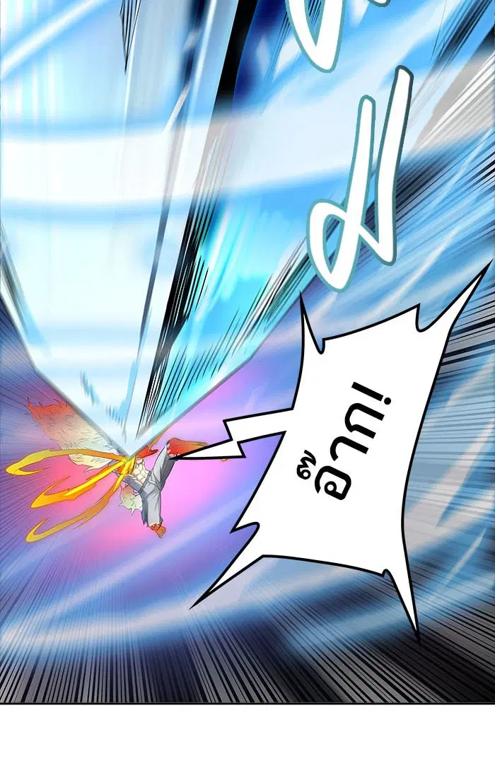 Tower of God ตอนที่ 537 หน้า 198