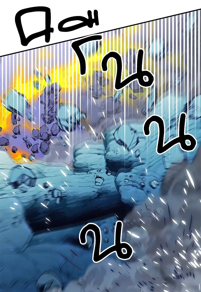 The Druid of Seoul Station ตอนที่ 136 หน้า 38