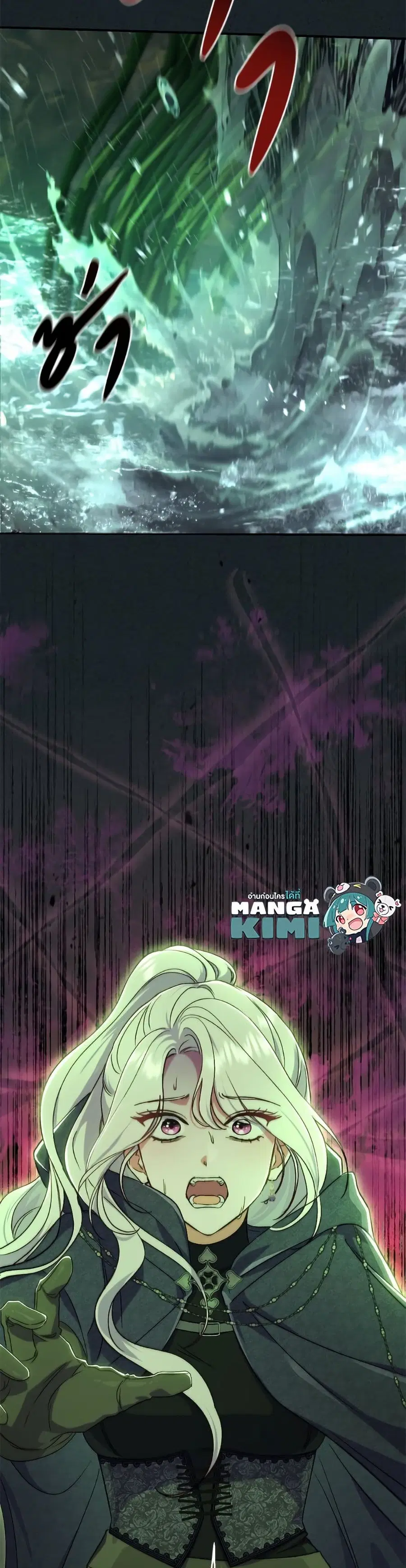 The Villain’s Match Is Too Perfect – คู่ดูตัวของนางร้ายเพอร์เฟกต์เกินไป ตอนที่ 85 หน้า 3