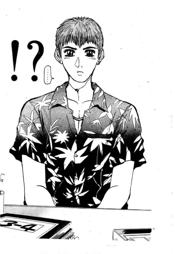 GTO : Great Teacher Onizuka ตอนที่ 28 หน้า 16