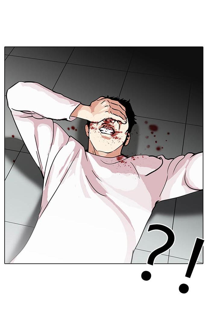 Lookism ตอนที่ 124 หน้า 9