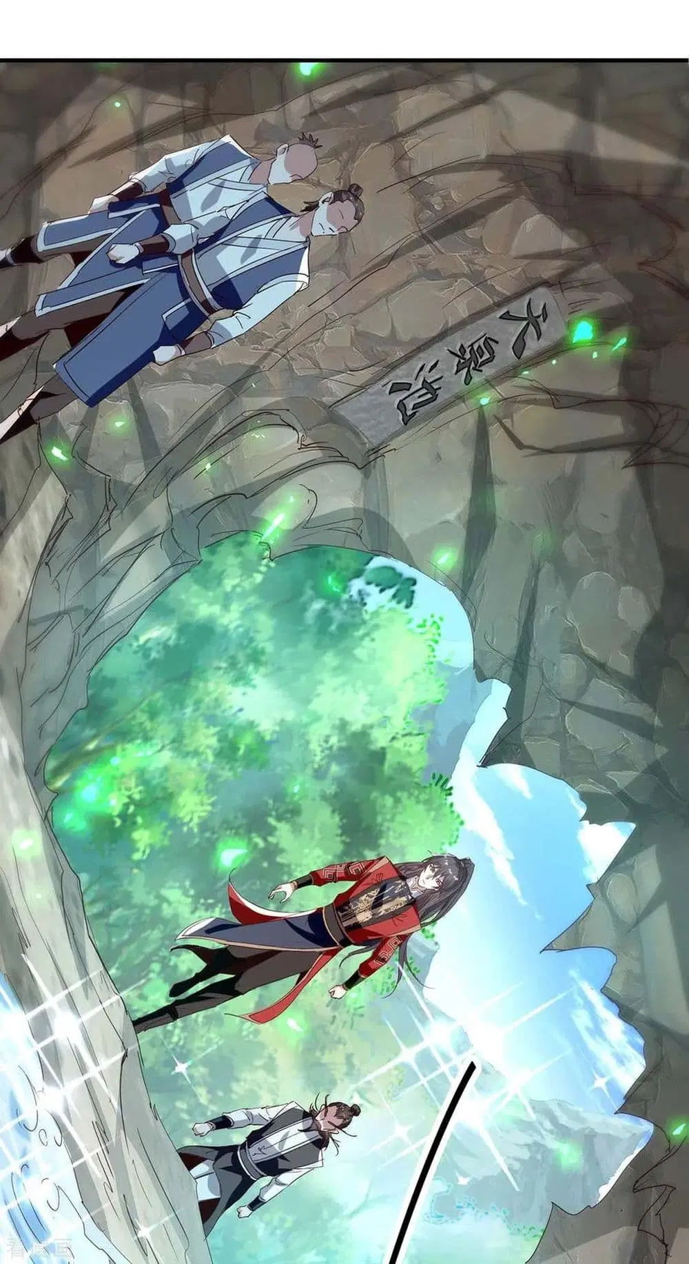 Return of Divine Emperor ตอนที่ 196 หน้า 17