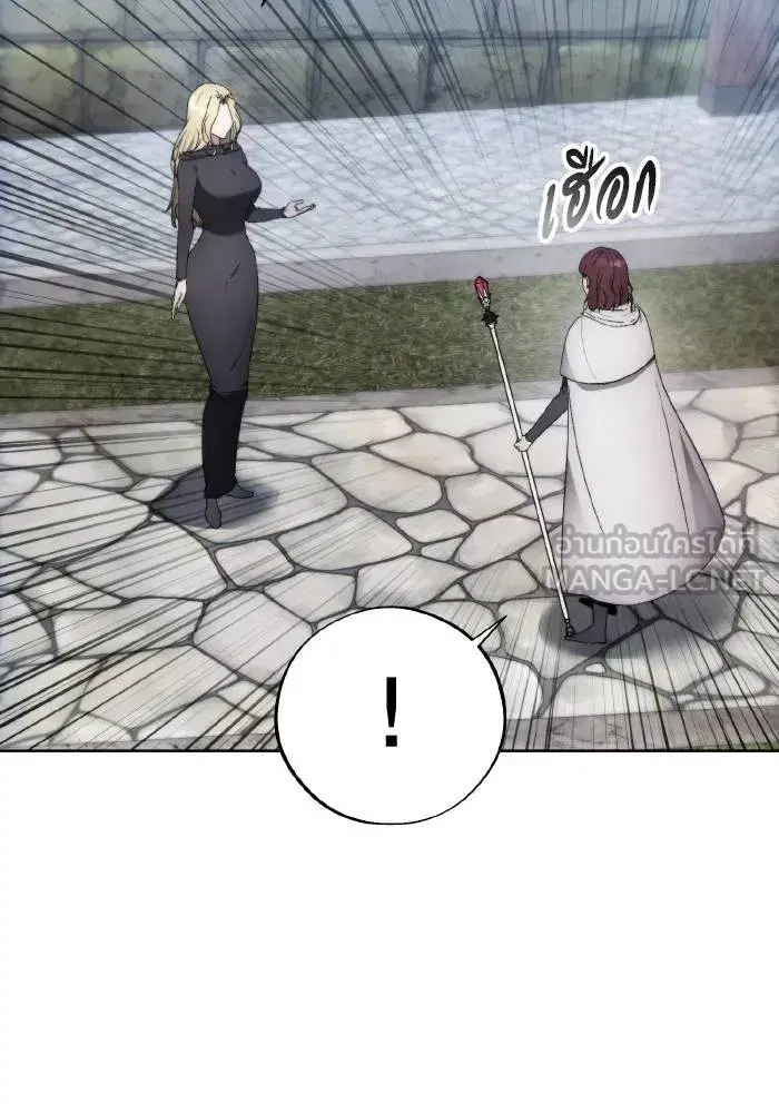 How to Live as a Villain ตอนที่ 103 หน้า 90