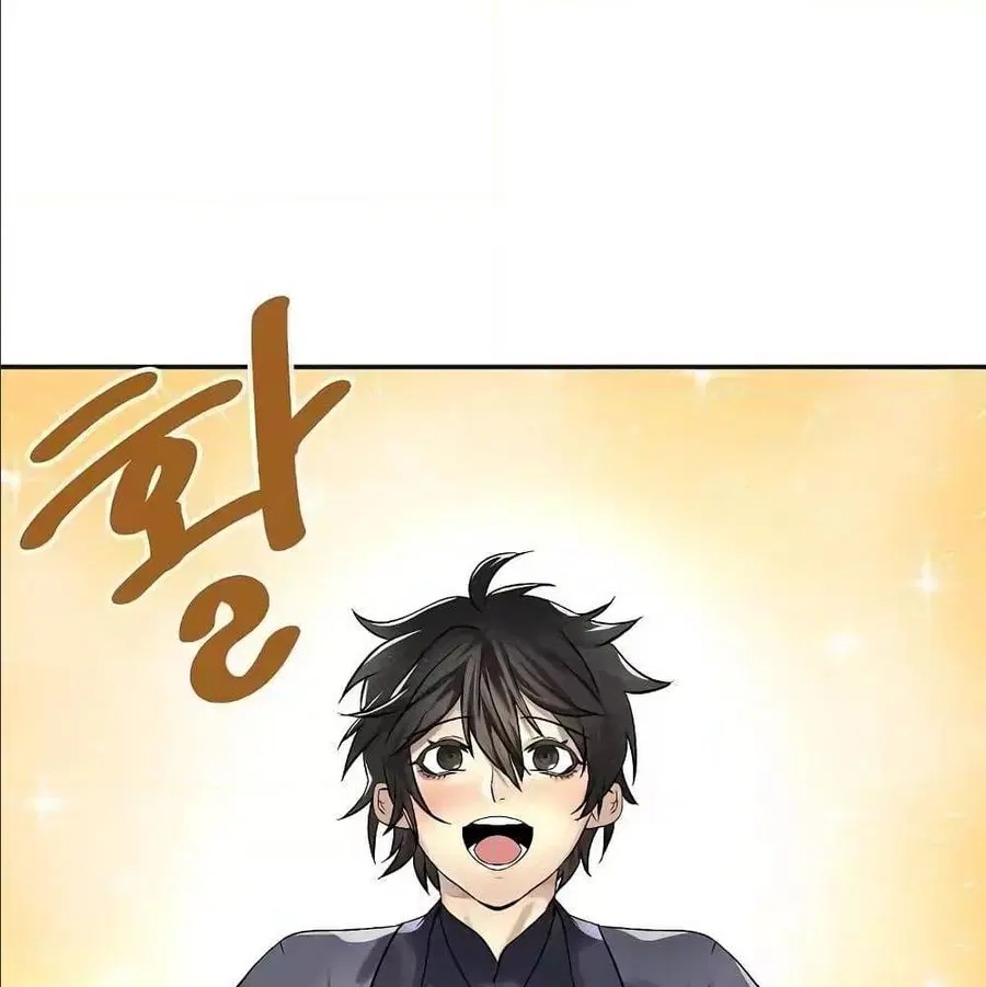 Volcanic Age ตอนที่ 56 หน้า 68