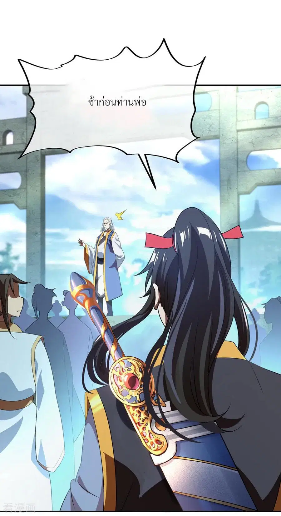 Peerless Battle Spirit (Tian Cang Zi Dongman) ตอนที่ 30 หน้า 16