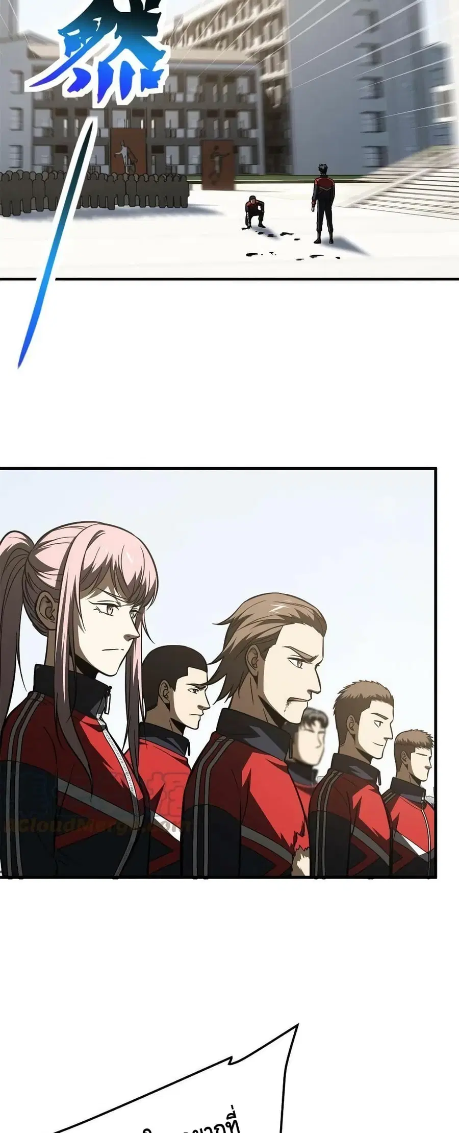 Global Martial Arts ตอนที่ 174 หน้า 28