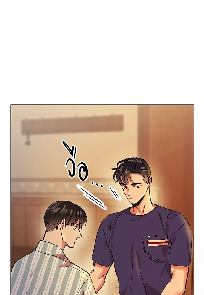 Red Candy – ปฏิบัติการชิงหัวใจ ตอนที่ 84 หน้า 49