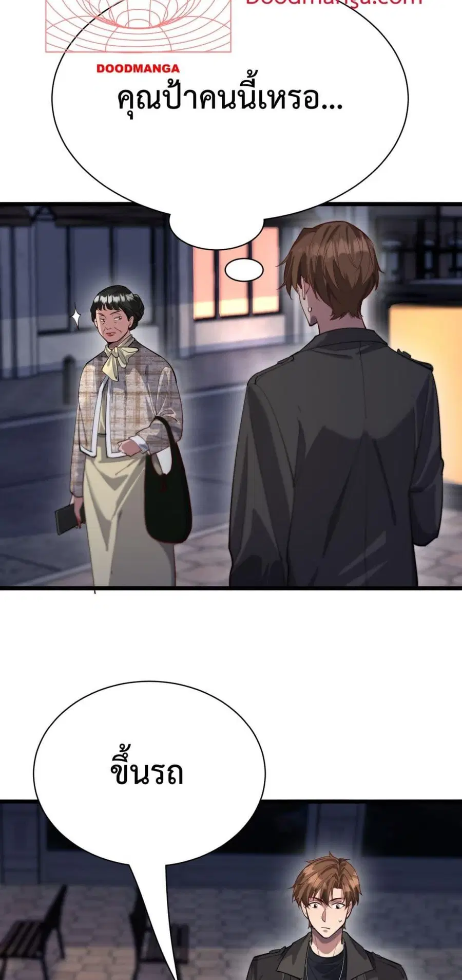 i’m stuck on the same day for a thousand years ตอนที่ 98 หน้า 5