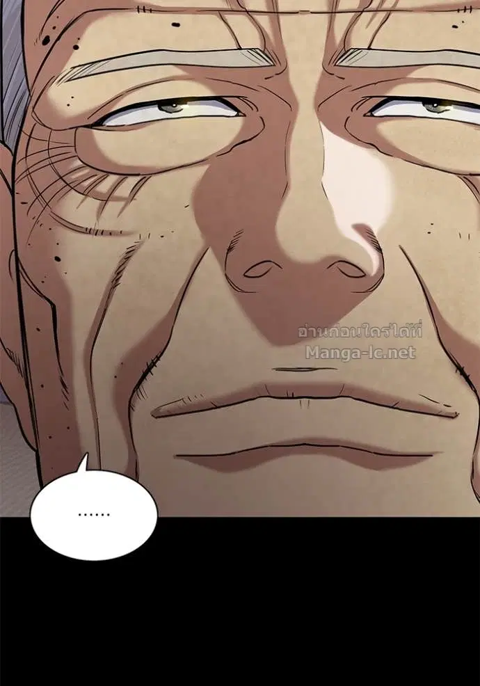 Reborn Rich ตอนที่ 86 หน้า 113