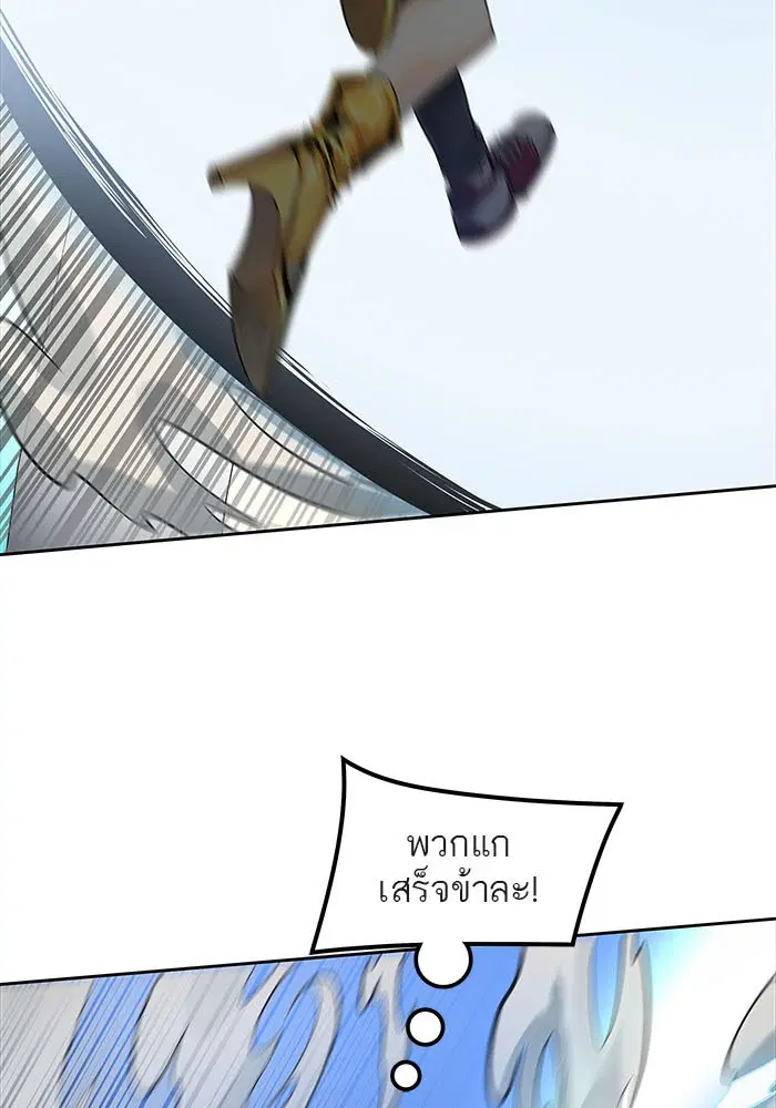 Tower of God ตอนที่ 498 หน้า 51