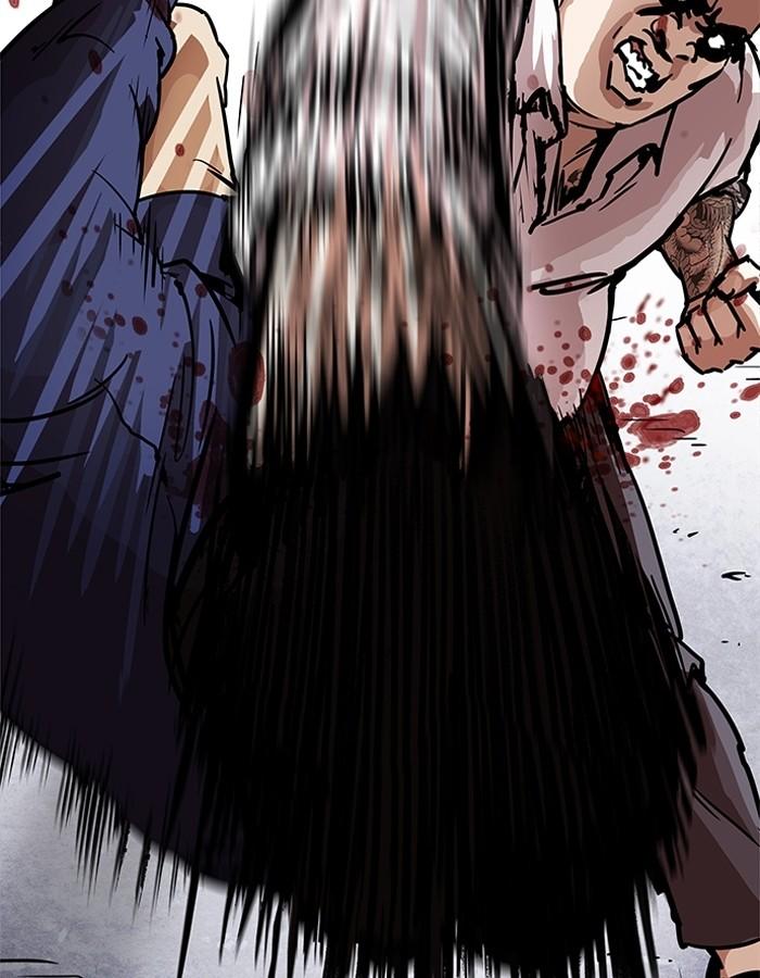 Lookism ตอนที่ 197 หน้า 80