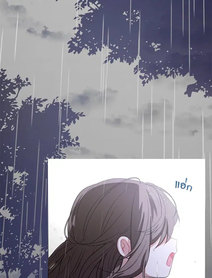 The Villainess Is Shy In Receiving Love – นางร้ายขี้อายเมื่อได้รับความรัก ตอนที่ 3 หน้า 89