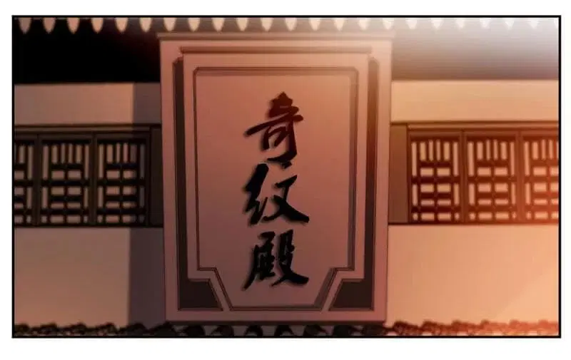 Nine Sun God King ตอนที่ 37 หน้า 9