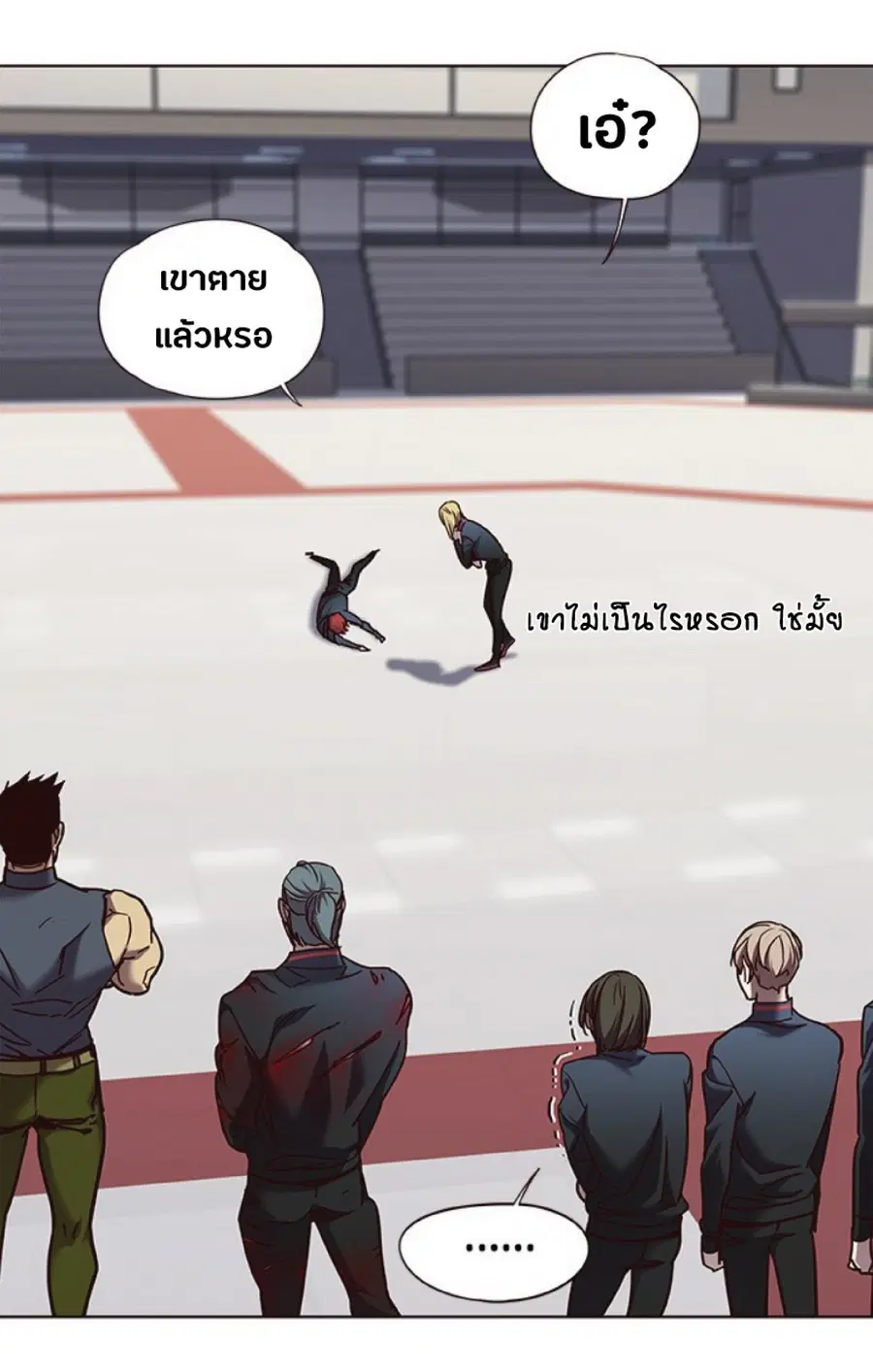 Eleceed ตอนที่ 72 หน้า 33