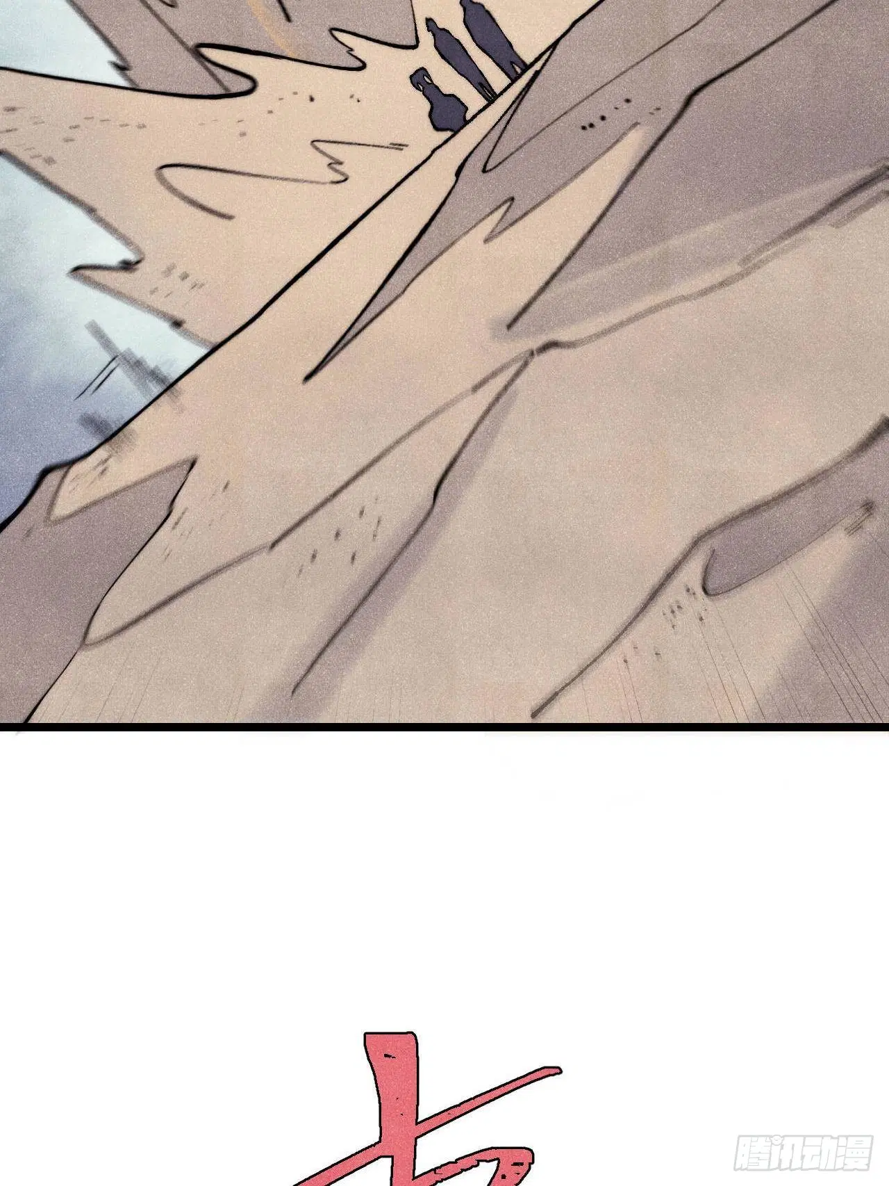 All Hail the Sect Leader ตอนที่ 318 หน้า 24