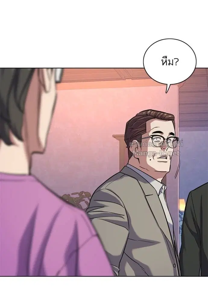 Reborn Rich ตอนที่ 96 หน้า 28