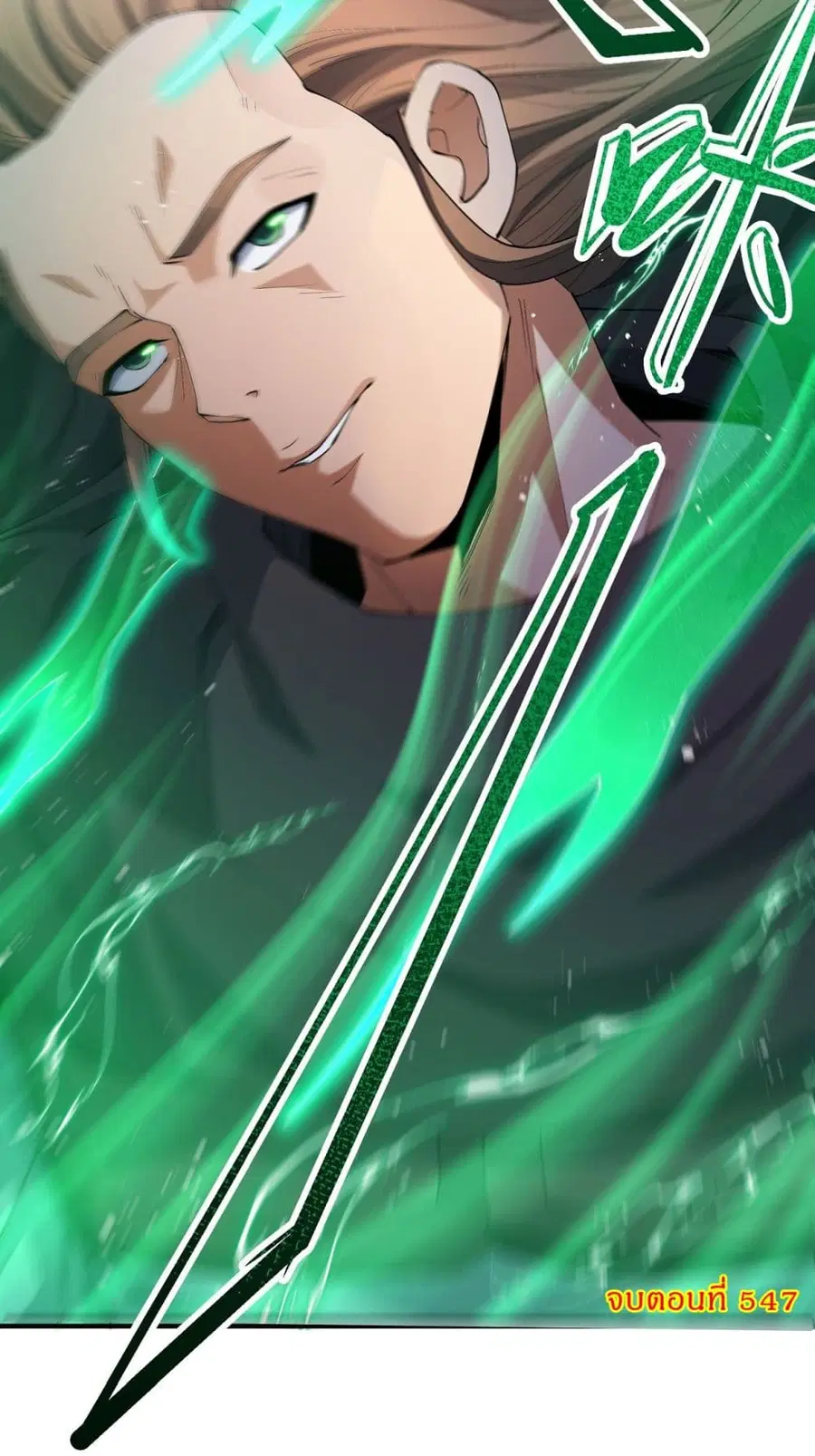 God of Martial Arts ตอนที่ 547 หน้า 30