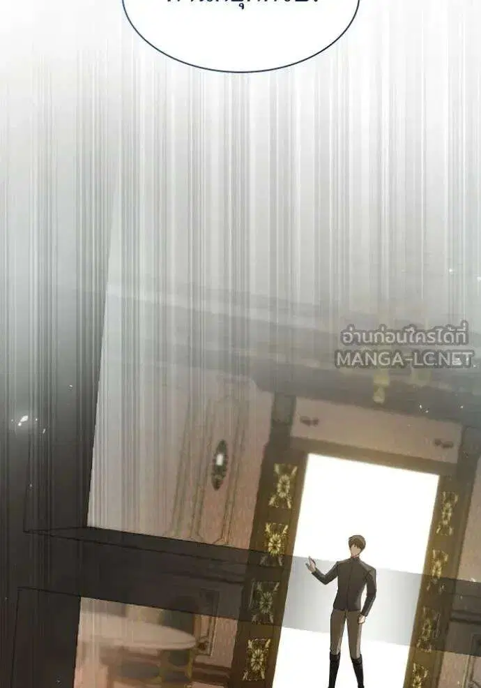 Sister I Am the Queen in This Life ตอนที่ 176 หน้า 157