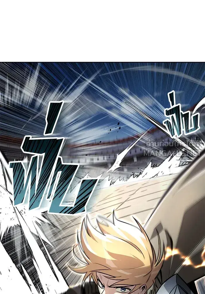 The Lazy Lord Masters the Sword ตอนที่ 75 หน้า 27