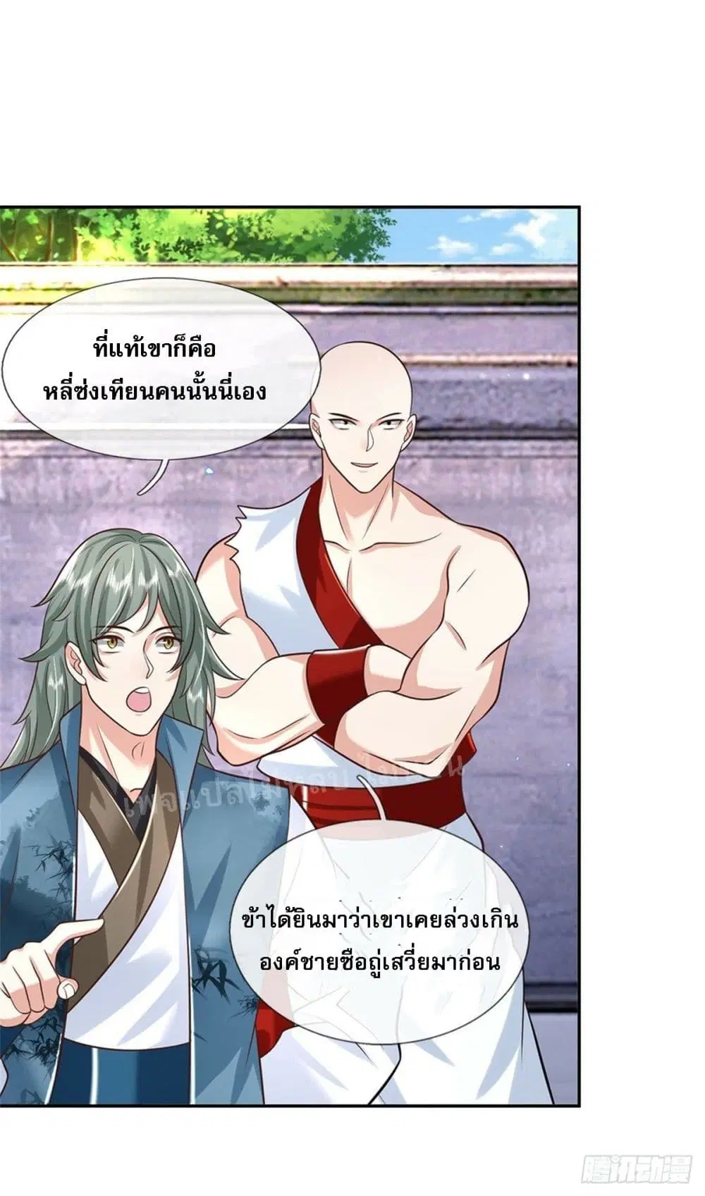 Royal God of War, Rising Dragon ตอนที่ 146 หน้า 6
