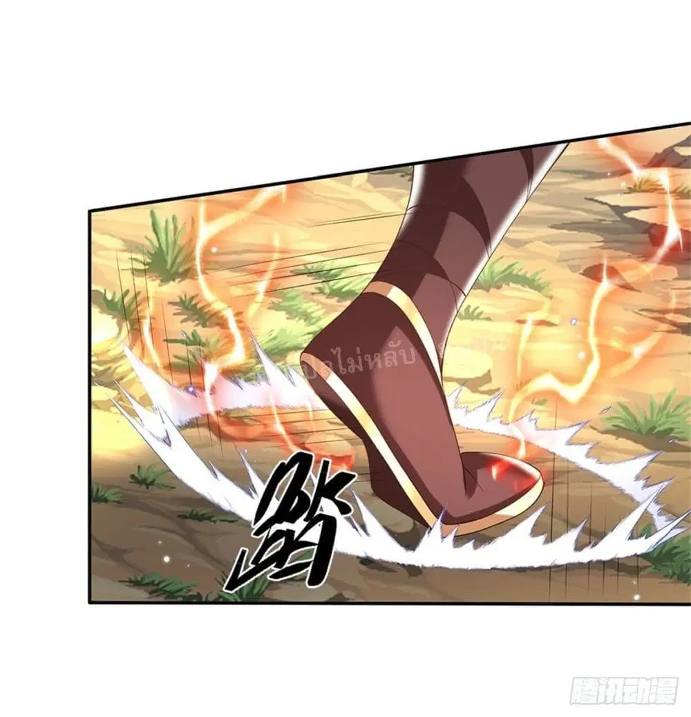 Royal God of War, Rising Dragon ตอนที่ 143 หน้า 26
